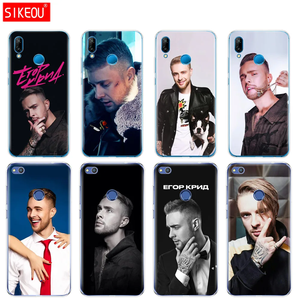 Силиконовый чехол для телефона Huawei P20 P7 P8 P9 P10 Lite Plus Pro 2017 p smart 2018 Egor kязычковый