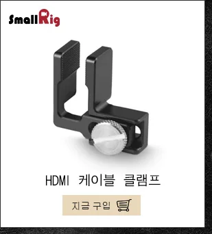 SmallRig GH5 камера клетка комплект для Panasonic Lumix GH5/GH5S/DMW-XLR1 клетка с верхней ручкой Шлем Комплект-2052
