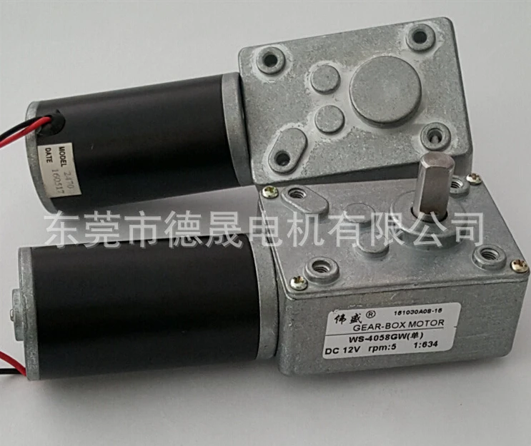 WS-4058GW постоянный магнит постоянного тока червячный мотор-редуктор 12В 24В