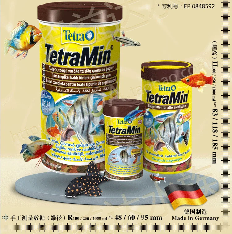 TetraMin тропические рыбки корм плавучие штапельные хлопья кормушка для аквариума