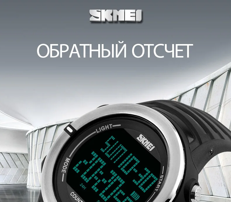Skmei спортивные часы моды для мужчин многофункциональный военные часы 50 м водонепроницаемый цифровой наручные часы relogio мужской 1209