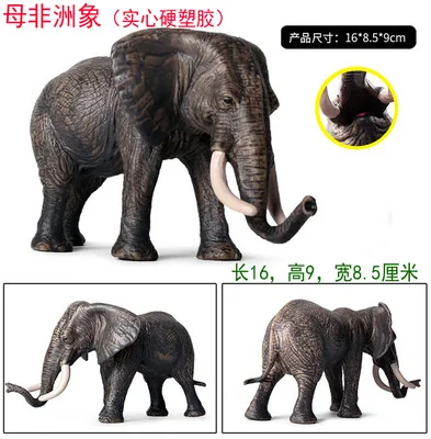 

Office Gifts Africa Wild sculpture Static animal model Elephant plastic simulation elephant model African Asian mammoth Home Art