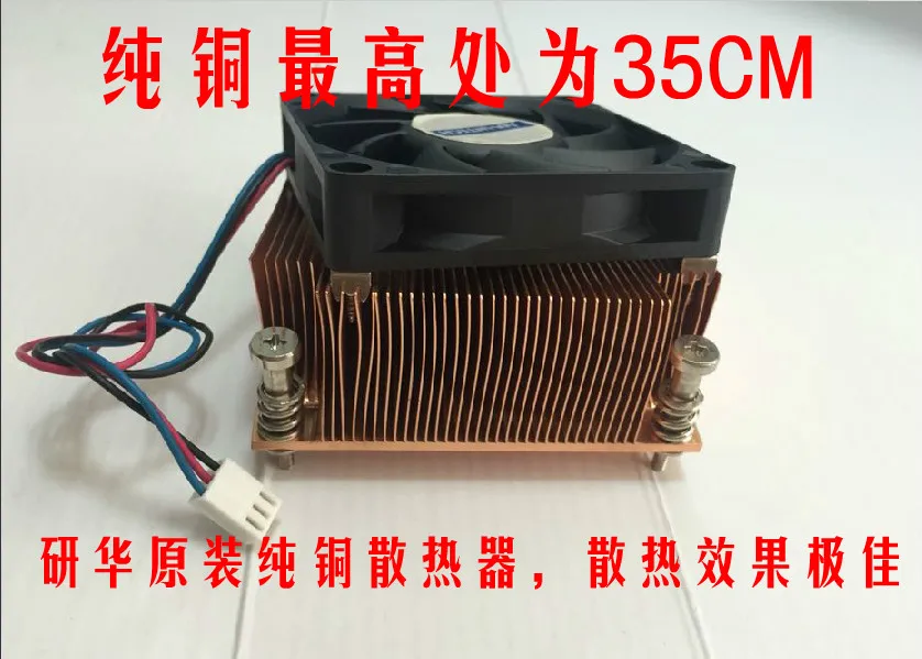 Оригинальный радиатор 775 Вентилятор радиатора CPU Чистый медный | Обустройство