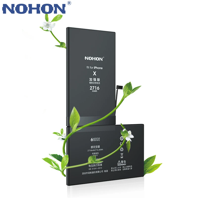 Литий полимерный аккумулятор NOHON для Apple iPhone 8 7 Plus 8Plus X|Аккумуляторы мобильных