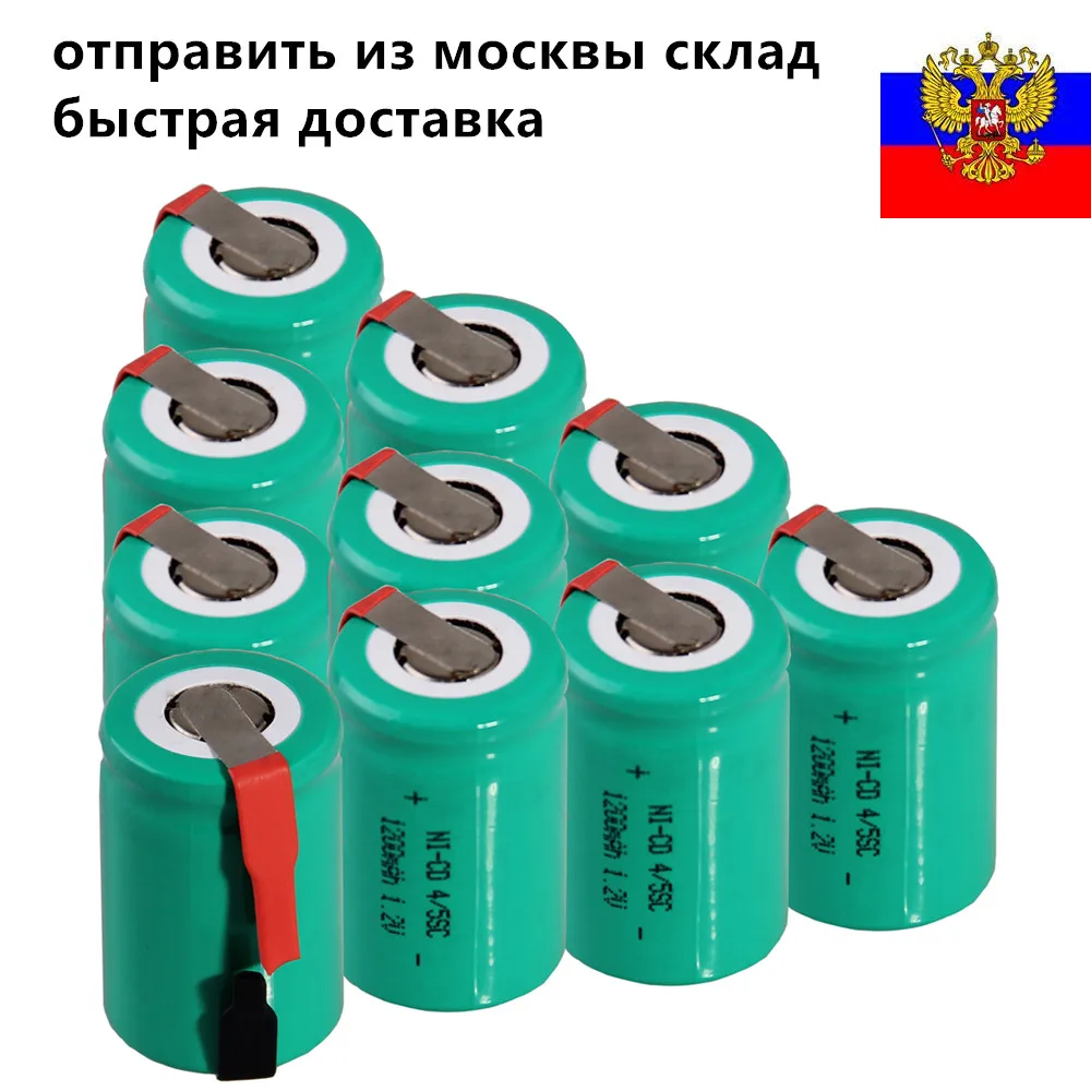 10 шт. 4/5SC 1200 мА/ч 1 2 v никель кадмиевая батарея аккумуляторные батареи для