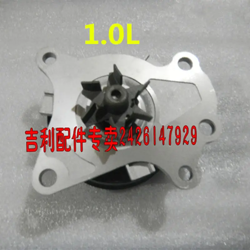Автомобильный водяной насос для Geely LC Cross GC2 RV GX2 Emgrand Xpandino Panda Pandino GC2|pump pump|pump waterpump car