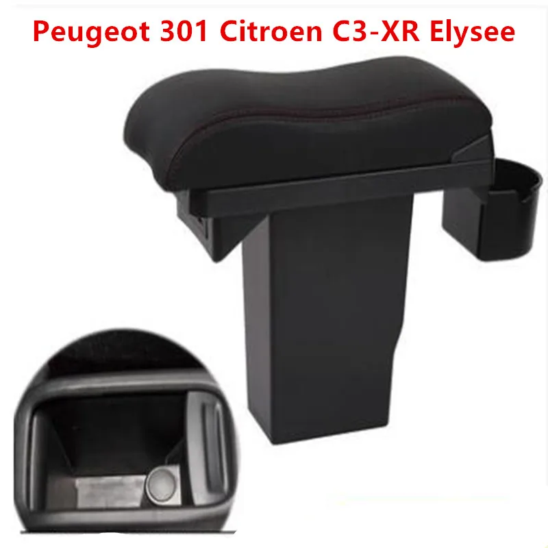 Для peugeot 301 Citroen C3-XR Elysee подлокотник