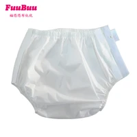 free shipping fuubuu2502 5pcs white adult diapers nappies old pants with waterproof breathable special