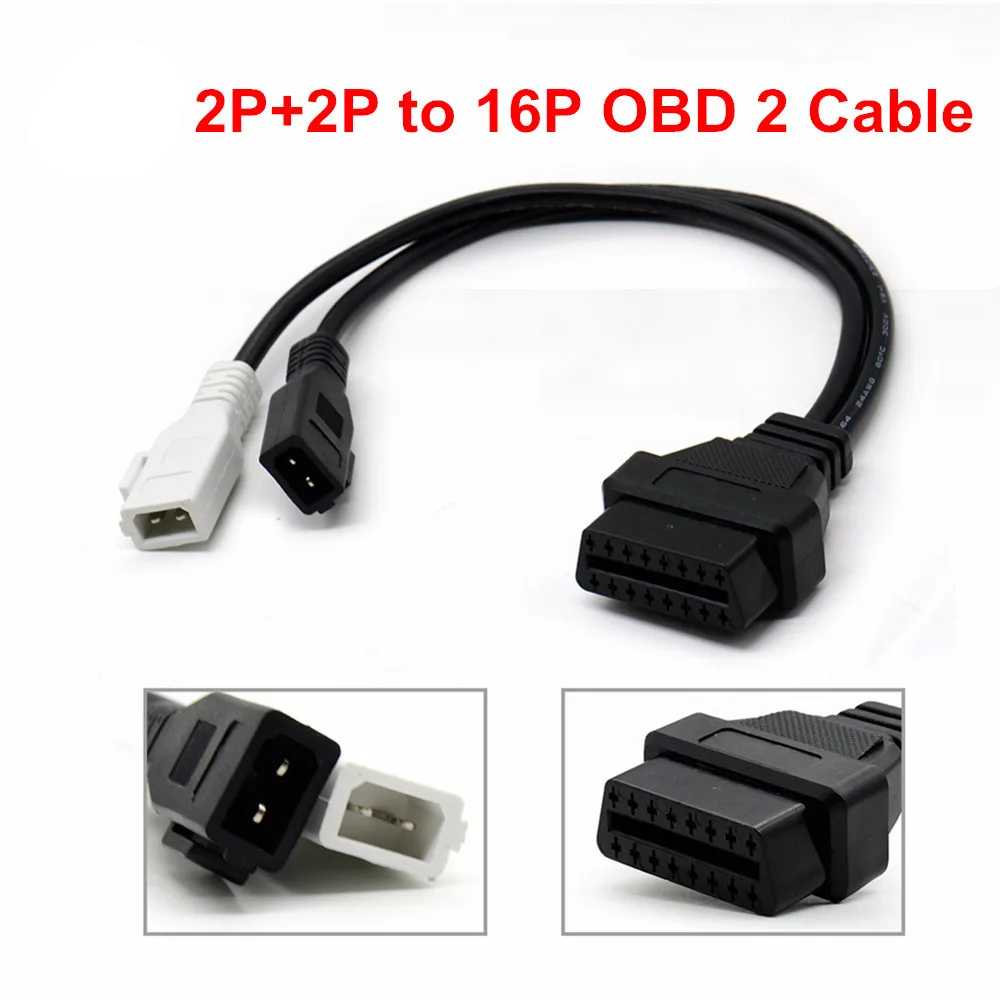 2P+ 2P к 16Pin OBD2 кабель Адаптер VAG для AUDI 2X2 OBD1 OBD2 автомобильный диагностический кабель 2P+ 2P к 16Pin гнездовой разъем
