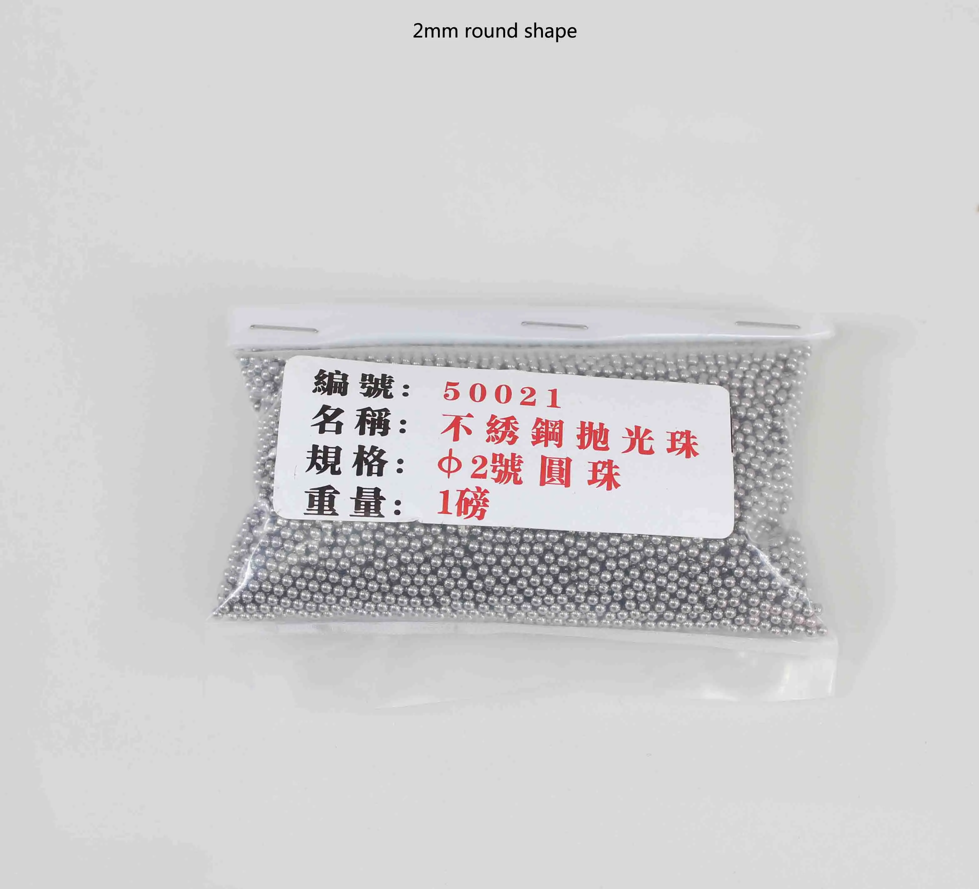 2mm round shape Новинка! Полирующие шарики из нержавеющей стали/бусины для вращающихся стаканчиков, для полировки металлических украшений, отделочные материалы для ювелирных изделий - Цвет: 2mm round shape