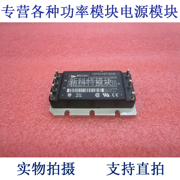v375c48c150al