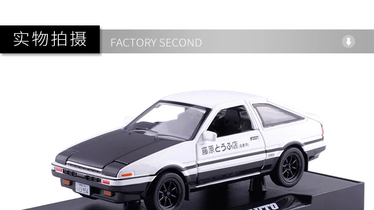 Автомобиль из 1:28 сплава, новинка, Toyota AE86, начальная Модель D, аниме, мультфильм, форсаж, со звуковым светом для мальчиков, игрушки