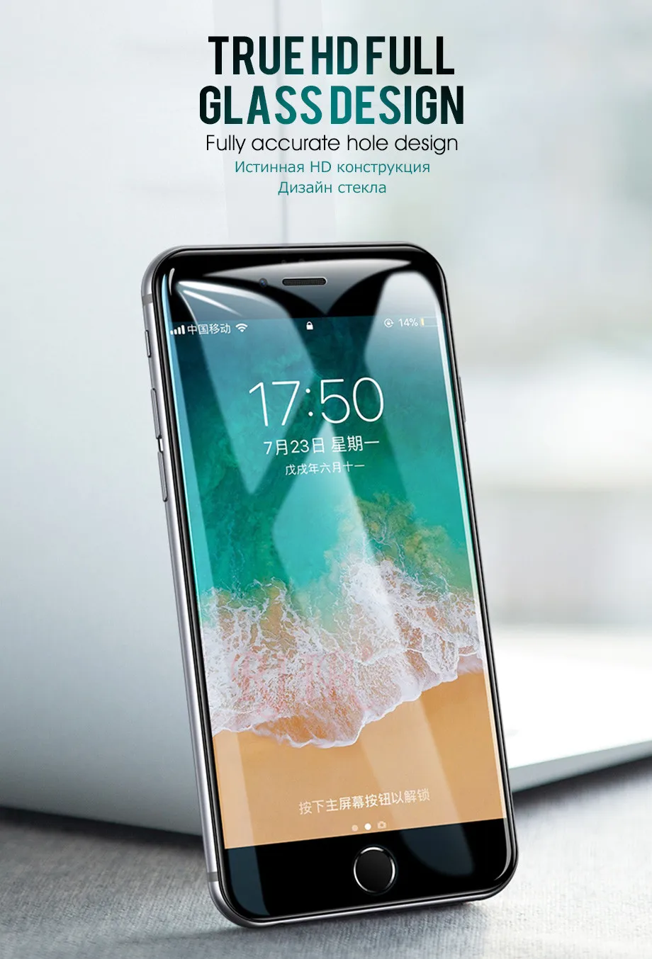 RHR 5D Защитное стекло для iPhone 6 7 6 S 8 Plus X Закаленное Защитное стекло для iPhone 6 S 8 Plus пленка
