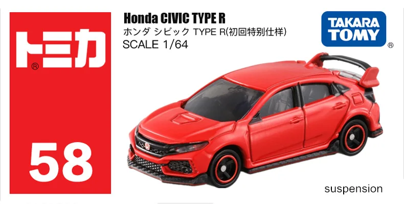Takara TOMY Tomica № 58 Honda Civic TYPE R 1: 64 Литой миниатюрный автомобиль игрушка модель комплект с забавным магическим детские игрушки коллекционные игрушки