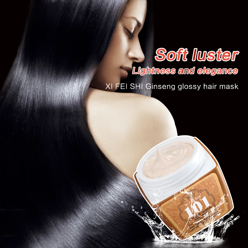 Маска для ухода за волосами 2019 мл 280|hair care cream|hair maskcream for hair |