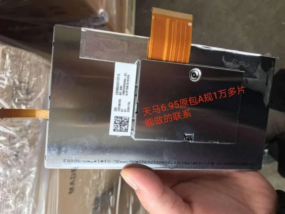 Оригинальный ЖК экран TM070RDH09 01 Бесплатная доставка|ЖК-экраны и панели для