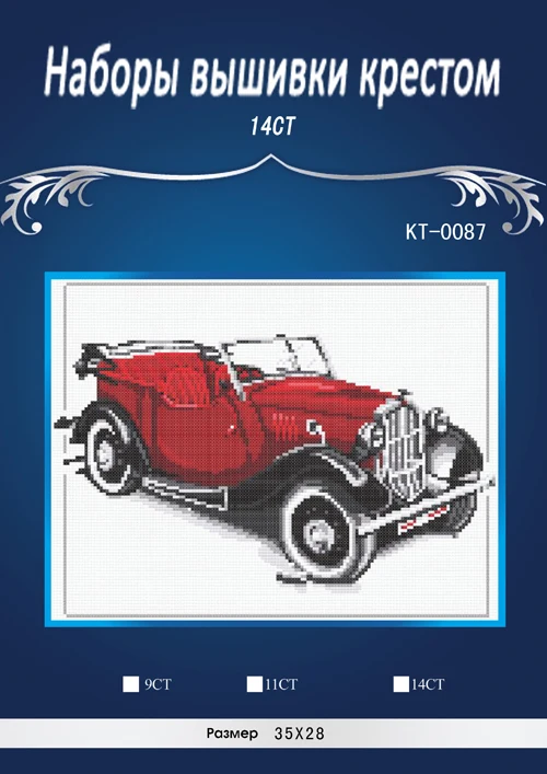1 1 Набор, 100 цветов, хлопковая нить для вышивки, DMC, Набор для вышивки крестом, набор для рукоделия с нитевдевателем, коробка для хранения, ножницы - Цвет: 1