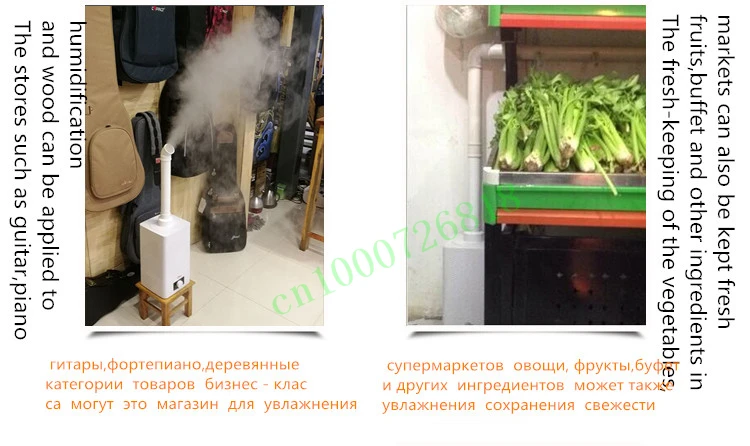 220 V интеллектуальные электрические увлажнители 11L 1000 ML/H lcd сенсорный экран управления коммерческий рынок спрей-увлажнитель овощей деревянный