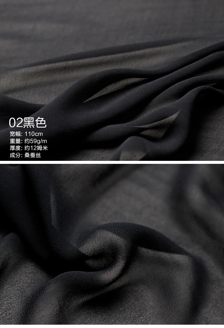 PearlSilk 12momme 03 жоржет ткань шелк тутового шелкопряда материалы для одежды летнее платье Сделай Сам одежда ткани