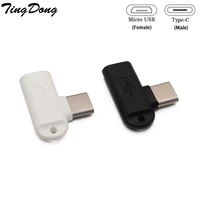 tingdong 2pcs 90 degree type c male to micro usb female data sync charge converter adapter
