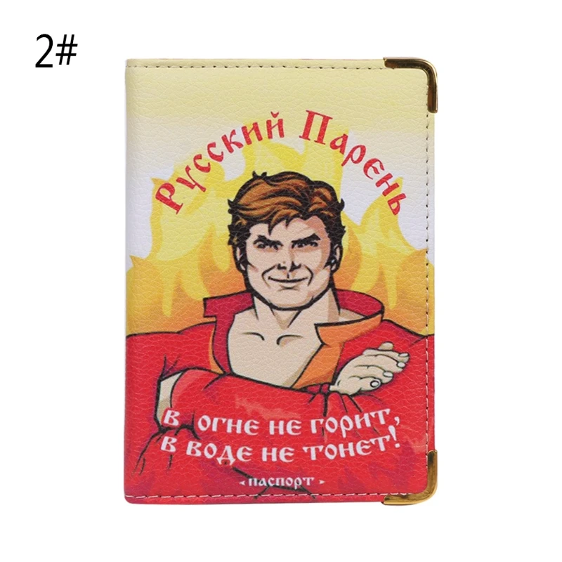 THINKTHENDO, Россия, русский дорожный Держатель для паспорта, держатель для ID карт, мультяшный кожаный защитный чехол, карточный контейнерный мешочек