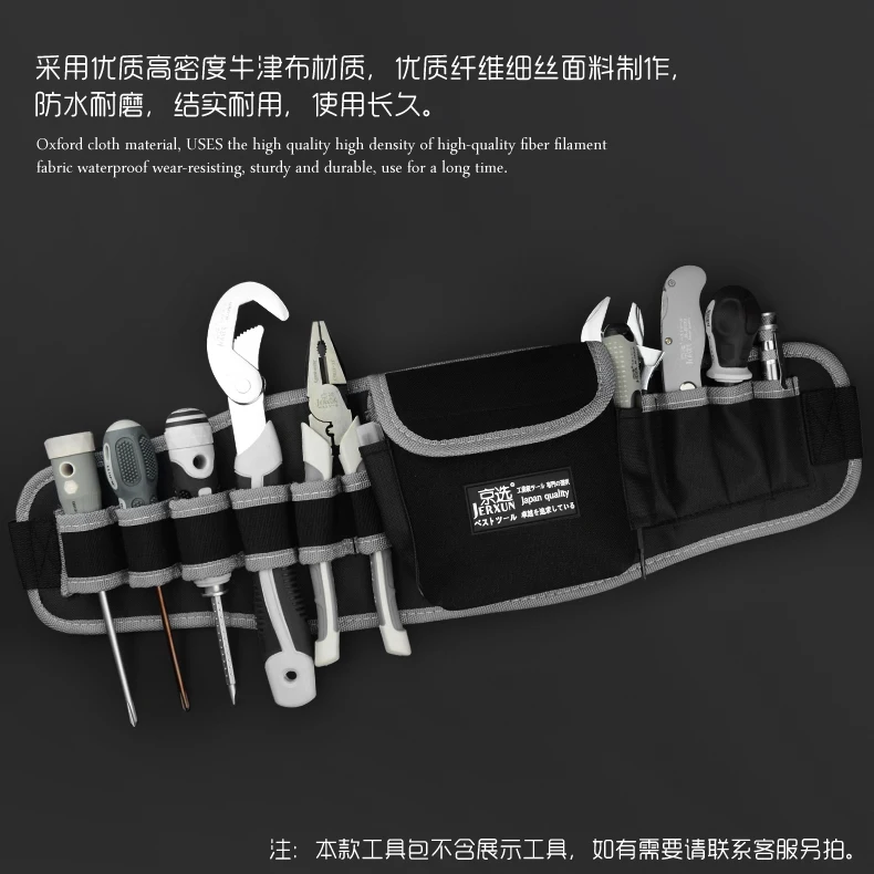 JERXUN Tool Waist Bag Multifunction Electrician One-shoulder Toolkit Small Size Portable Thickening | Инструменты