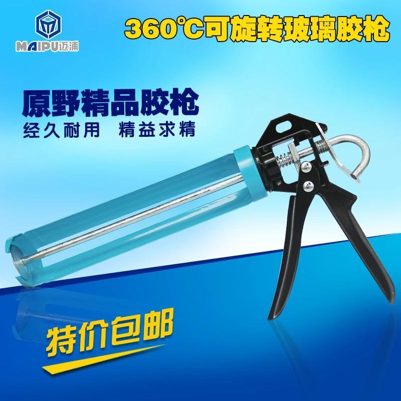 Силиконовый пистолет для стекла дикой природы силикагель стекло клеевой мешок