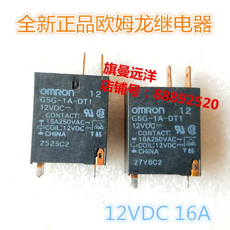 

G5G-1A-DT1 12VDC 12В реле 16A DC12V