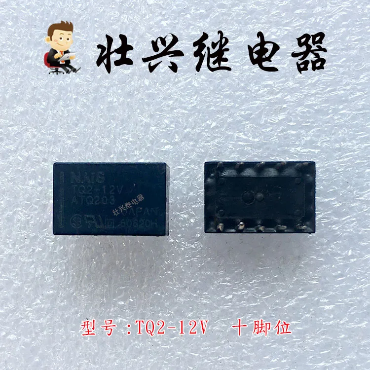 

Relay TQ2-12 1A 10PIN DC12V