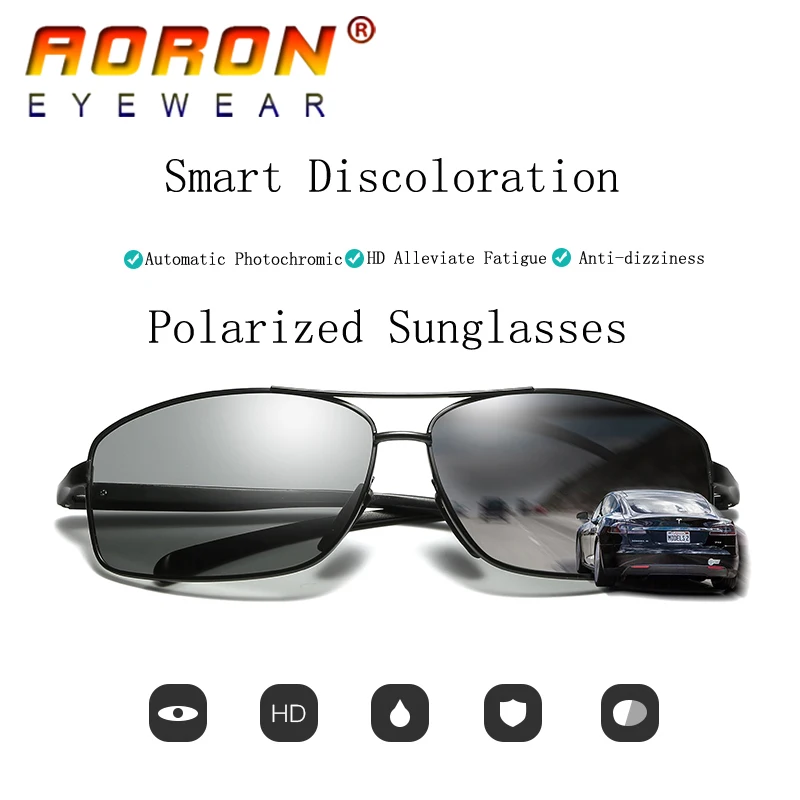 Солнцезащитные очки Aoron поляризованные фотохромные аксессуары для очков с