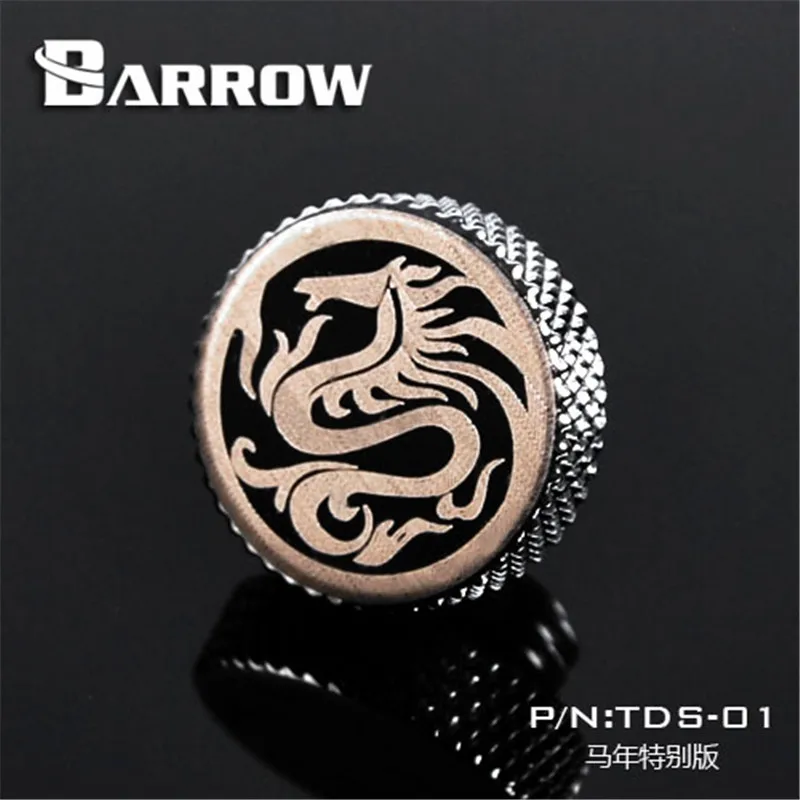 Фиксатор для воды Barrow G1/4 &quot ограниченная серия черный серебристый белый
