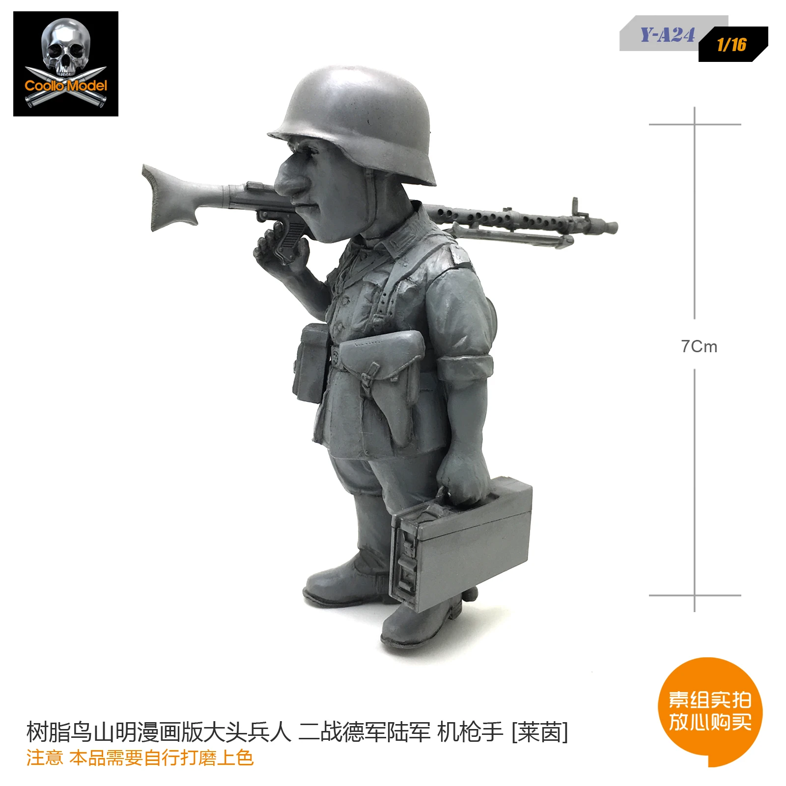 

Солдатик из смолы 1/35, автомат немецкой армии, Y-A24