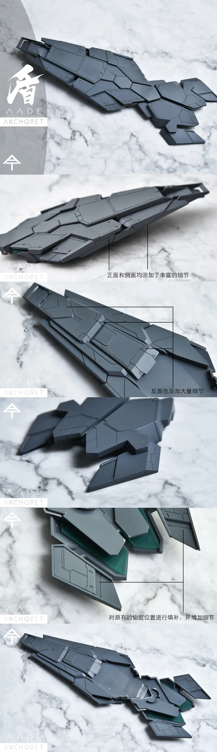 Anchore T GK Смола переоборудование набор переоборудования для MG 1/100 MSN-06S Sinanju Stein Gundam мобильный костюм детские игрушки