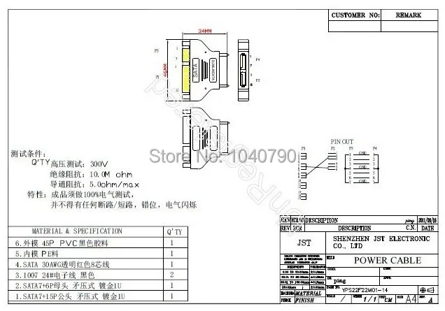 SATA 13P к 22P революционные разъемы для материнской платы adp.sata7 + 15pin pcb side Slim sata7 6