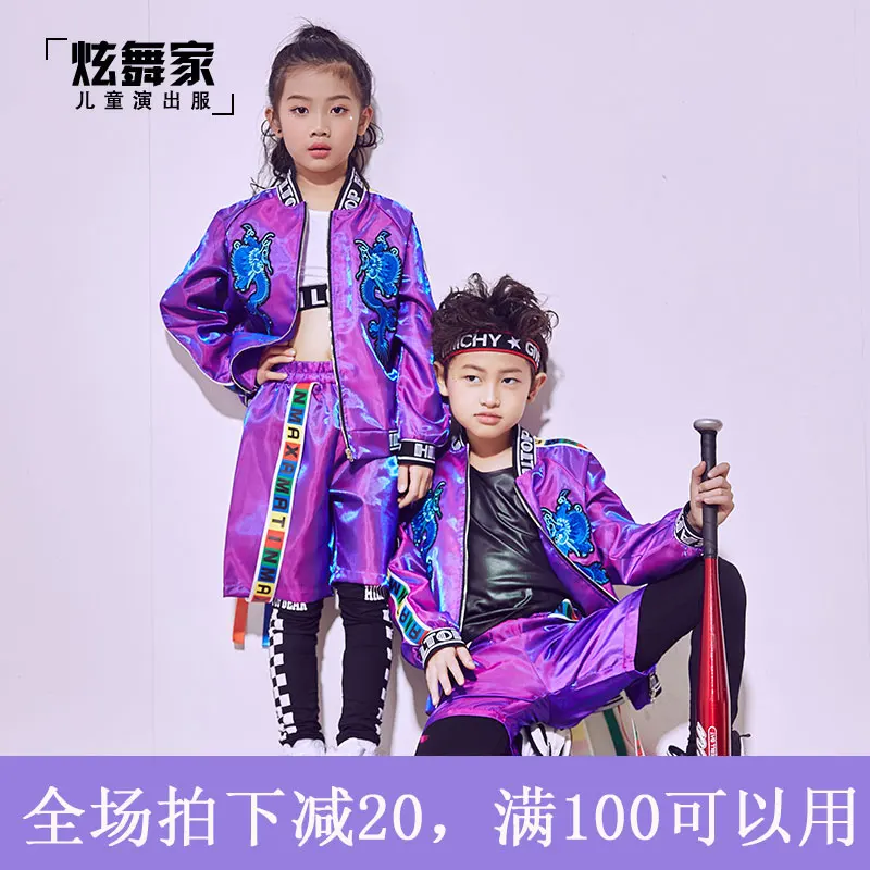 

Children's Street Dance Jazz Dance Costume Autumn Korean Edition Children's Show Show Hip Hop Personality Performance Costume
