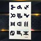 Наклейки-тату со специальным символом, PAQ-069, переводная наклейка на воде, пикантная Мужская съемная Татуировка Женская Мужская вдохновляющая 2016, 1 шт.