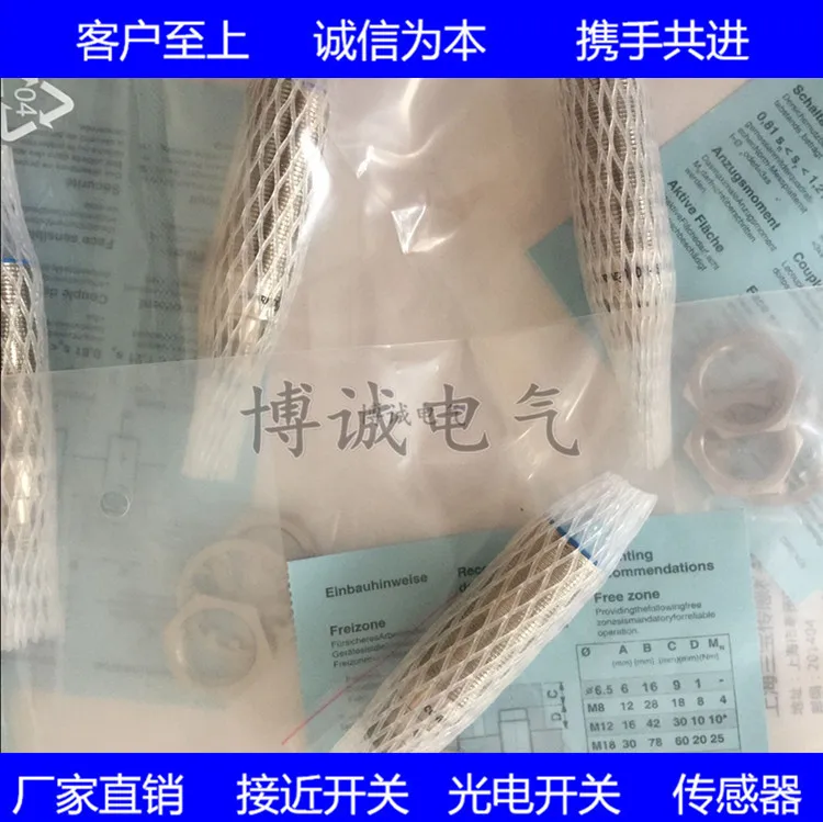 Цилиндрический индуктивный датчик Φ гарантирован круглый год | Электронные