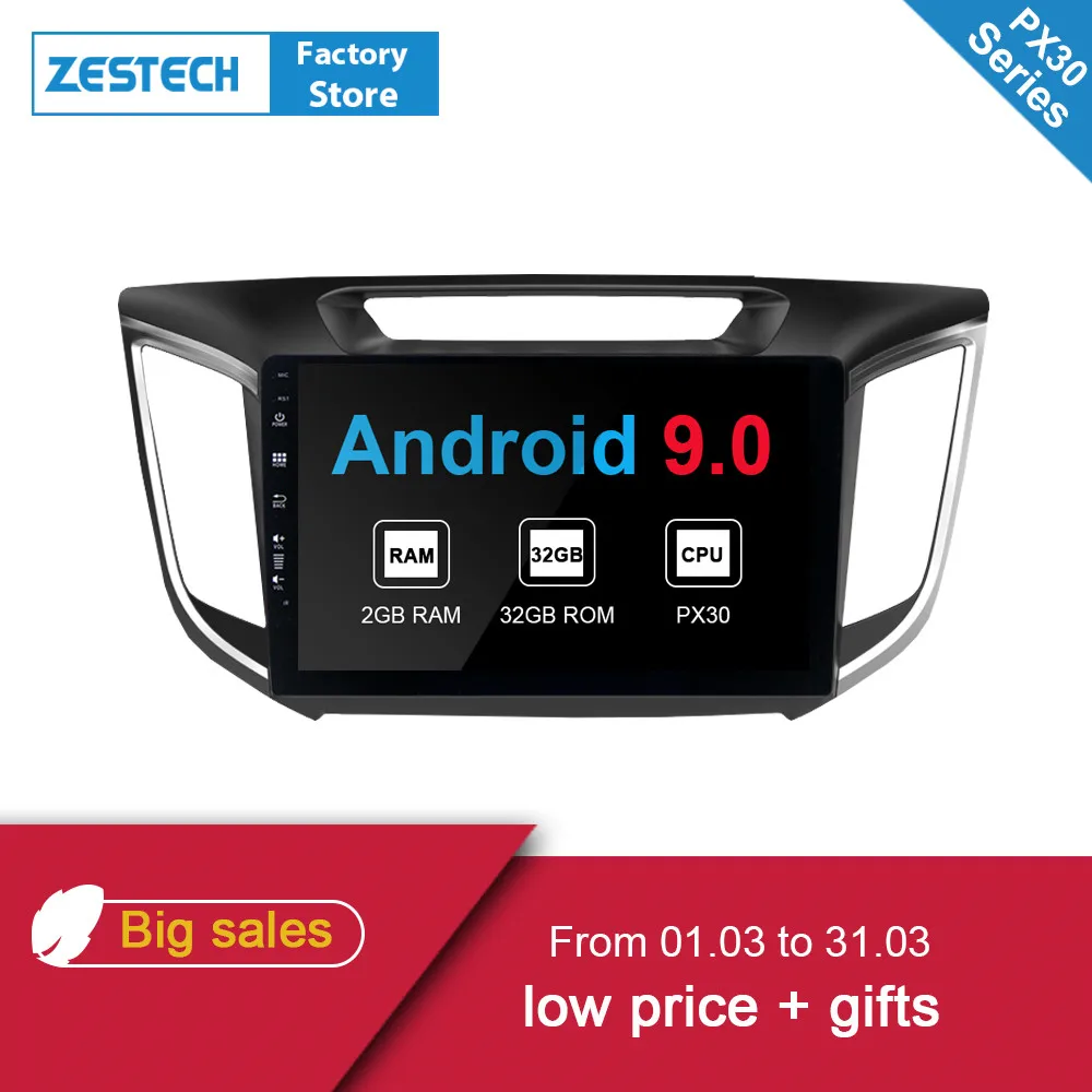 2019 Android 9 0 2 din автомагнитола gps dvd palyer для hyundai ix25 Creta Авторадио мультимедиа головное