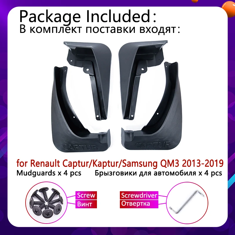 Для Renault Captur Kaptur Samsung QM3 2013 ~ 2018 крыло для автомобиля брызговик щиток аксессуары 2014