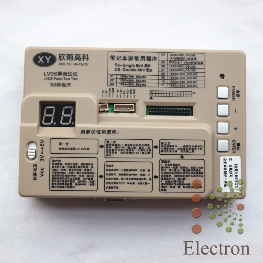 Панельный тестер светодиодный ЖК экран набор инструментов для ремонта
