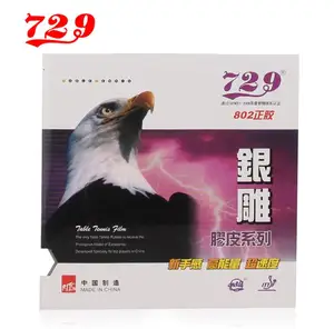 RITC 729 802 Резина без губки для настольного тенниса (пинг-понга)