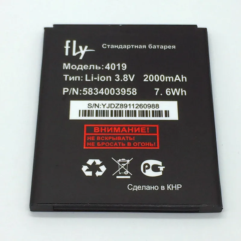 Аккумулятор 2000 мАч для мобильного телефона FLY IQ446 BL4019 батареи + трек