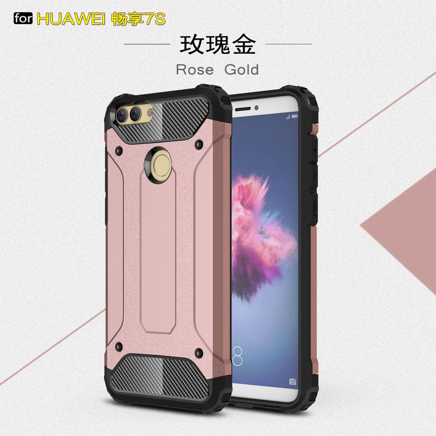 Подходящий чехол для Huawei Enjoy 7 S FIG-LX1 FIG-l21 бампер бронированный телефона Silikon TPU P smart