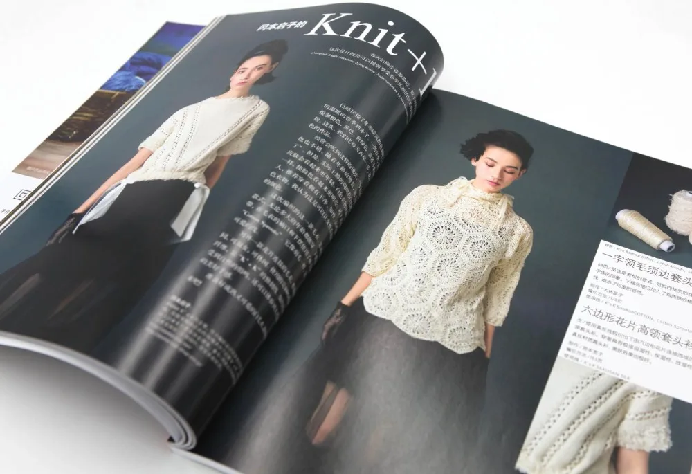 

Keitodama 25 Knitting Patterns Book Flower Weaving Around the World Pullover Blanket Crochet Tutorial Book