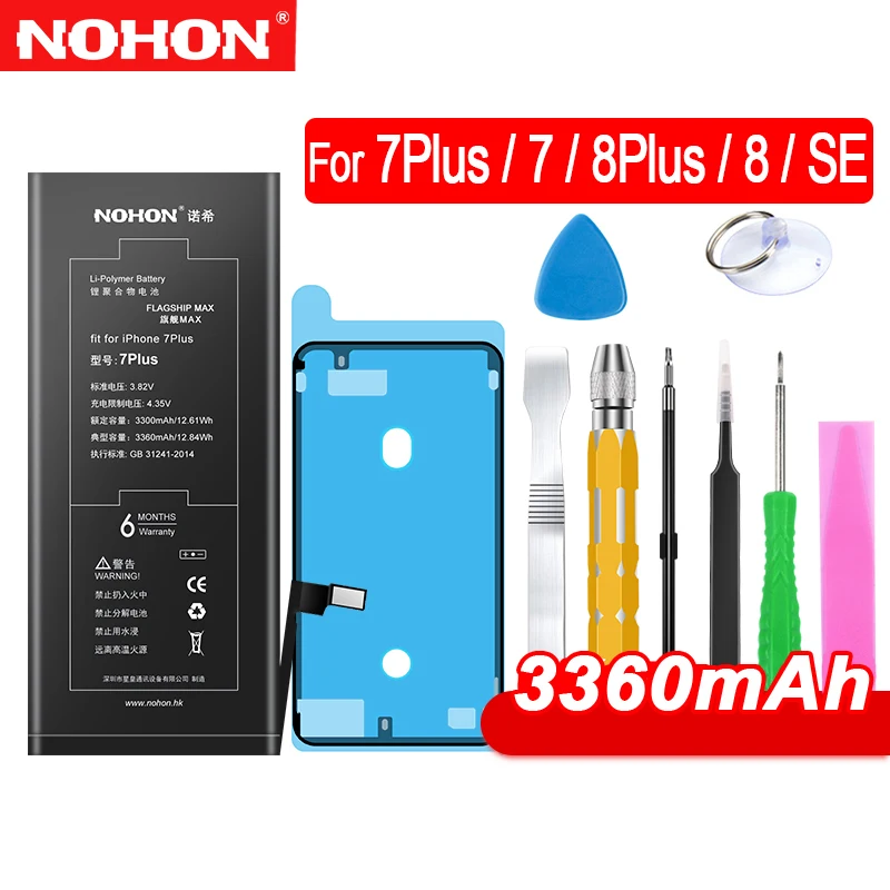 NOHON аккумулятор высокой емкости для iPhone 7 8 Plus 7Plus 8 Plus iPhone7 iPhone8 аксессуары для сотового телефона инструменты Гусеничный