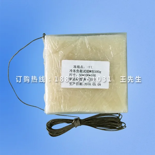 Европейский стандарт замороженные нагрузочный тест М пакет 500г | холодильник с 4 м