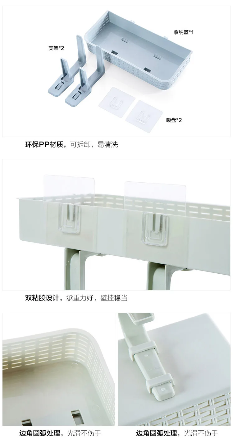 

Hot Sale Simple life Suction cup bathroom shelf basket rack wall hanging wall shelf storage shelf bathroom accessories for home