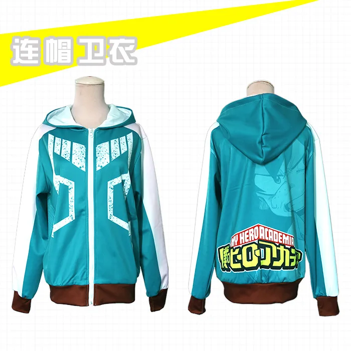 Костюм для косплея моя геройская Академия боку нет героев мидория Izuku Bakugou Katsuki