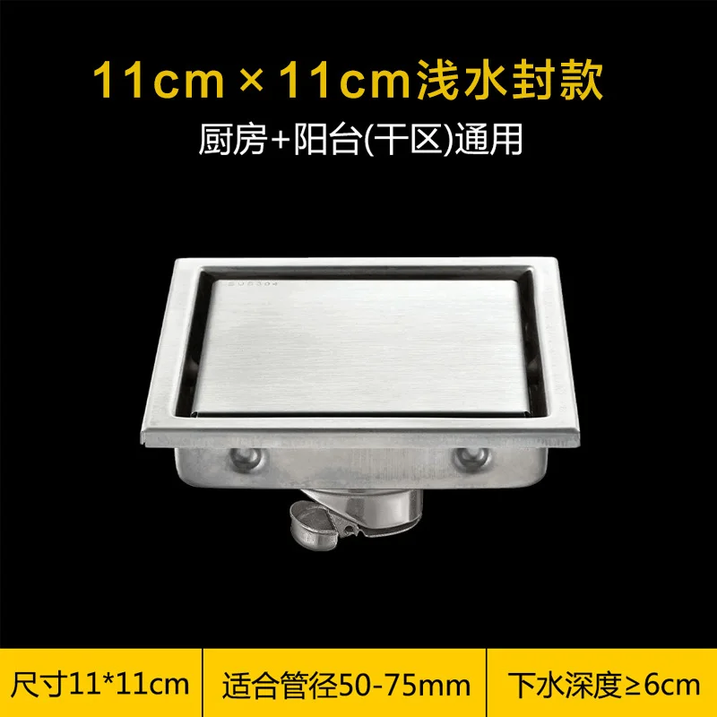 The trumpet 11.11cm Сток в полу из нержавеющей стали может скрывать крылом душевой пол флип кухня Балкон Раковина фильтр трап семейный душ ванная комната - Цвет: The trumpet 11.11cm