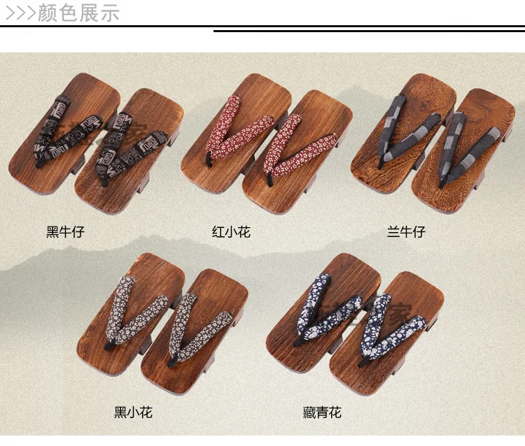 Новинка аниме тапочки для косплея обувь на деревянной подошве ношенная японской